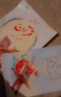 (کتاب) فروش کتاب  نو
