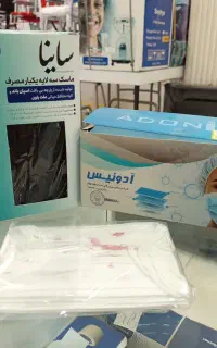 ماسک سه لایه بزرگسال و کودک