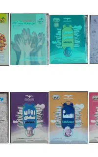 کتاب کنکور انسانی