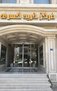 اجاره دفتر کار و مطب