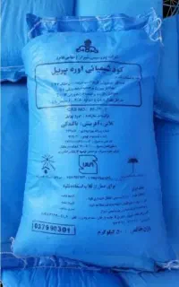 فروش کوداوره گونی سفید وابی