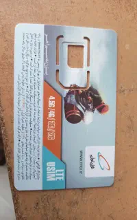 خط همراه اول ۰۹۱۵۳۶۳