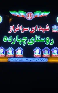 تابلو سازی