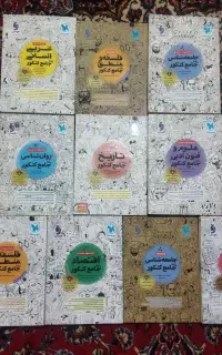 اهدای پک کامل مهروماه و خیلی سبز رایگان