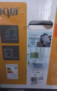 جارو برقی  نونو