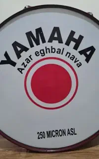 طبل