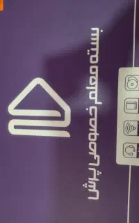 کتاب آموزشی پرش نهم
