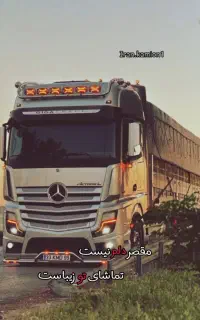 راننده‌پایه‌یک