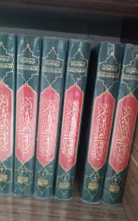 کتاب حدیث. من لا یحضر الفقیه