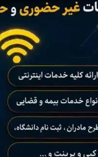 صدور کد رهگیری با قیمت مناسب