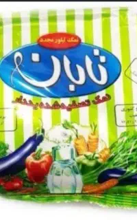 نمک تابان 1کیلو