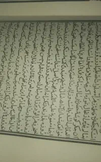 قران خطی