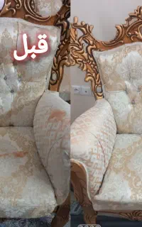 مبل شویی دولت اباد،باقراباد،نازی اباد