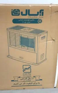 بخاری هوشمند تابشی بدون دود کش آبسال