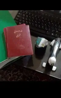 محضر ازدواج و اجرای صیغه موقت و دائم