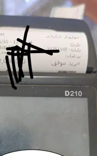 شاگرد می‌خوام برا دکه شریکی یا درصدی