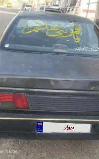 پژورواتمیزومرتب