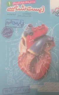 کتاب کنکور