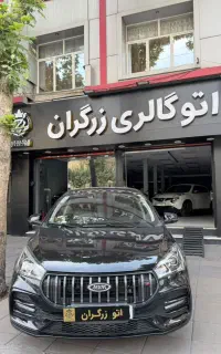 اریزو ۵  ۱۴۰۳ بدون رنگ