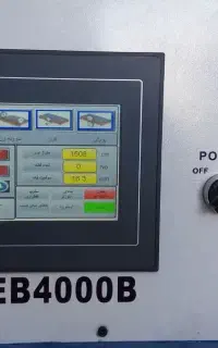 برقکار،برق کار صنعتی و تعمیرات برق ساختمان