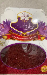زعفران اصل تضمینی