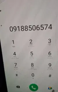 فروش خط دائمی