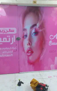 چاپ استیکر،برچسب حروف،مات کن شیشه