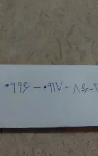 0996-0917-862