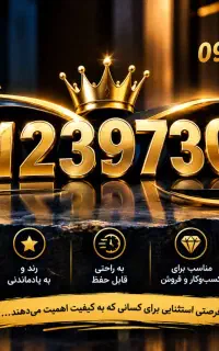 خاص ترین کد 3