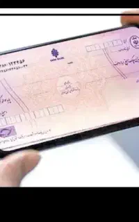 صدور مدرک شغلی/جواز کسب خانگی و صنفی