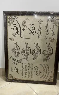 تابلو فرش