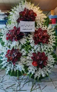 تاج گل دربازار گل صالح آباد وبهشت زهرا ارسال فوری