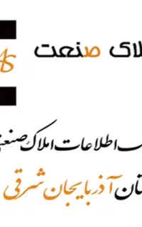 شدیداً مشاور فعال املاک نیازمندیم(فروش اجاره سالن)