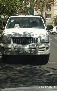 حمل نخاله