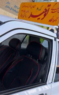 فراخوان جذب و استخدام مربی رانندگی آقا