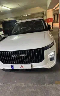 لوکانو L7 404 سفید