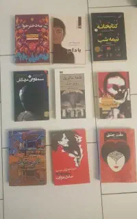 کتاب نو