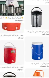 کلمن آب