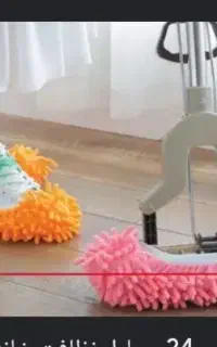 داوطلبانه نظافت همه کار انجام میشه