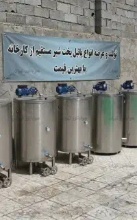 پاتیل و دستگاه میکسر زیتون پرورده 250 لیتری