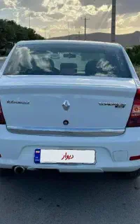 تندر پلاس