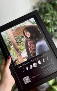 تابلو موزیکال