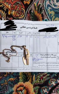 طلا نو