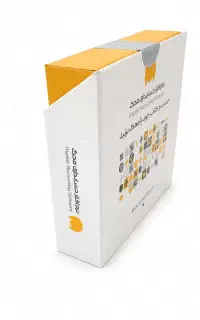 نرم افزار حسابداری محک