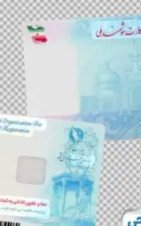 مدارک عبدالله مبارز