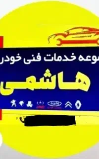 نیازمند نیروی در مکانیکی