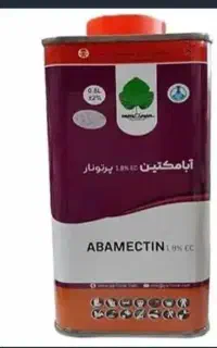 سم ابامکین پرتونار