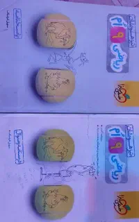 ریاضی نهم و جزوه کامل ریاضی
