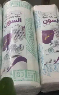 سفره یکبار مصرف کیلویی ۱۴۰
