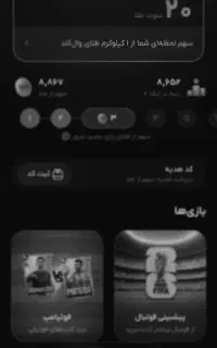 20 سوت طلا پاداش صرافی جدید